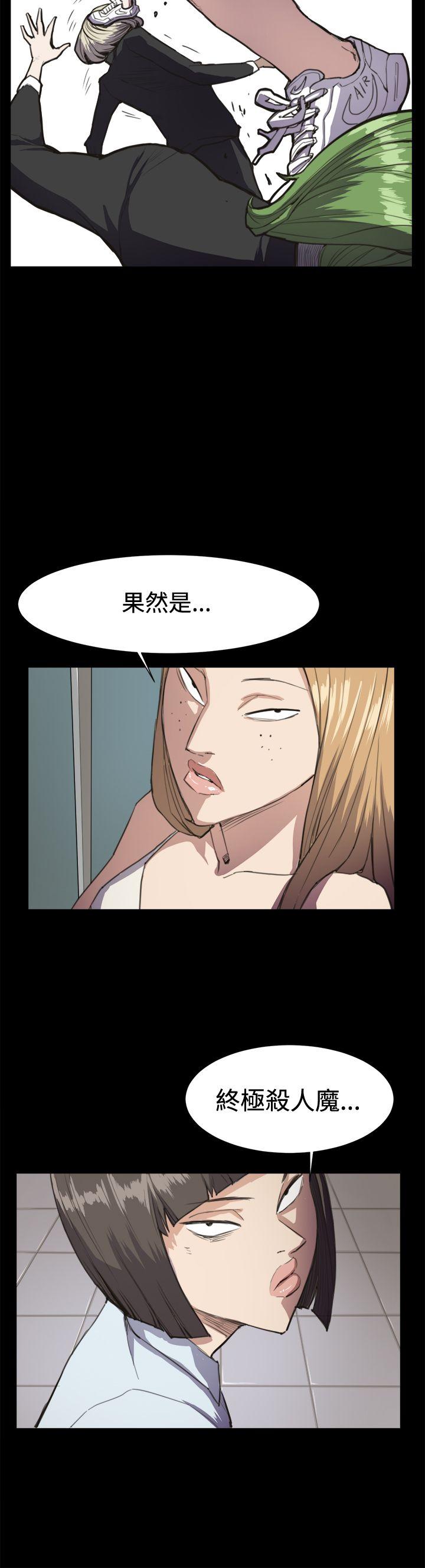 [韩国漫画] 深夜便利店 爱情,巨乳大奶#[29P]-20