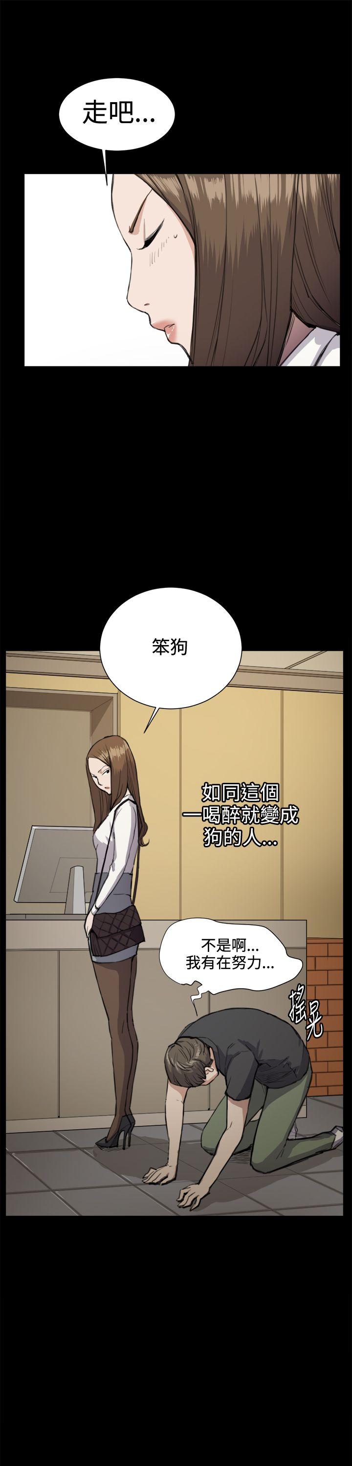 [韩国漫画] 深夜便利店 爱情,巨乳大奶#[29P]-26