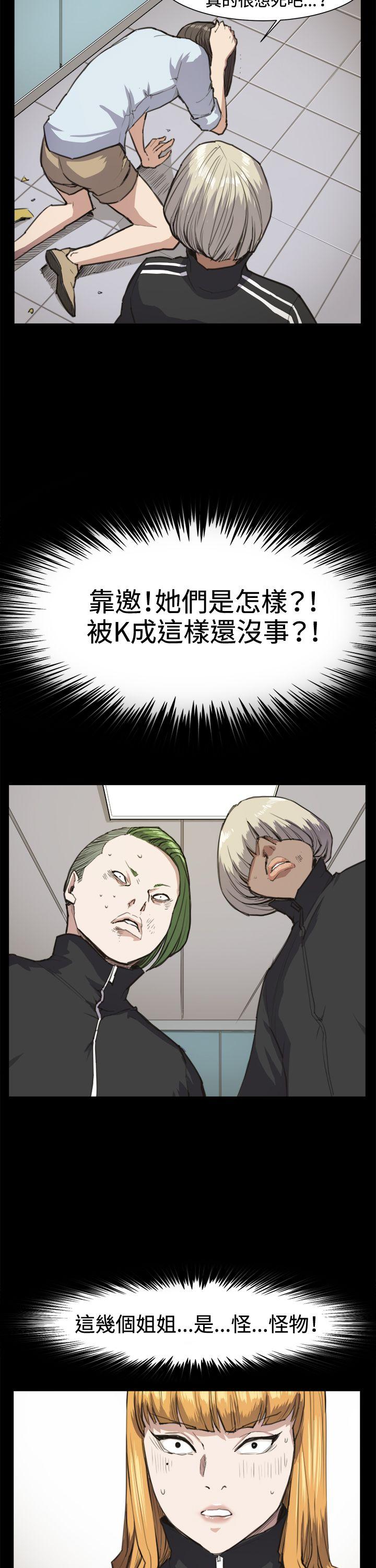 [韩国漫画] 深夜便利店 爱情,巨乳大奶#[29P]-3