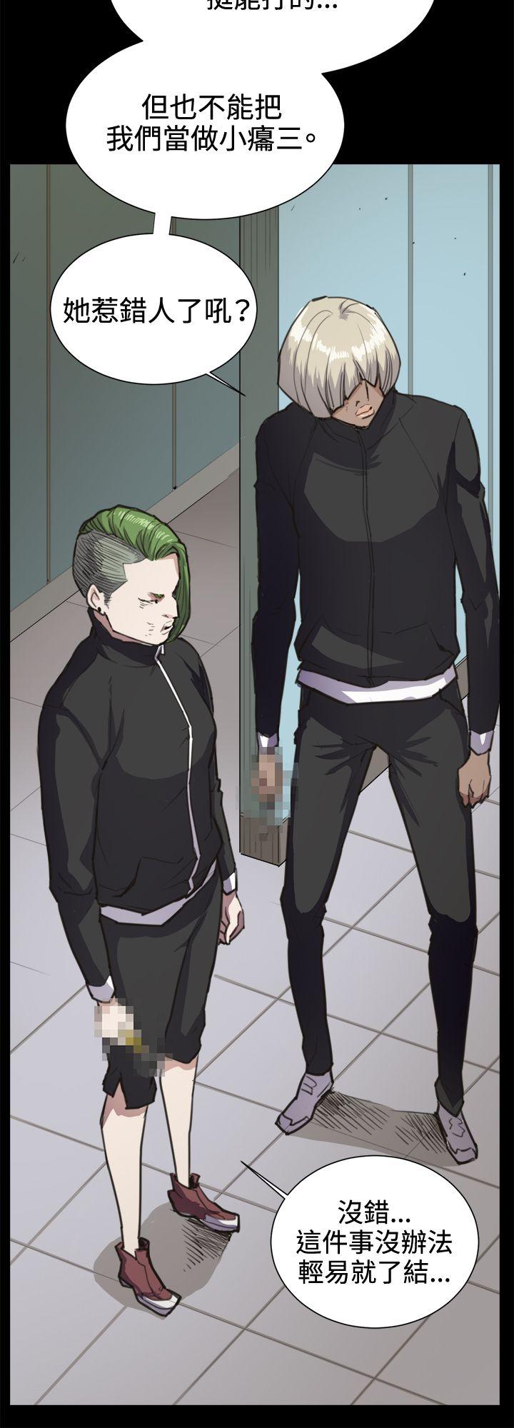 [韩国漫画] 深夜便利店 爱情,巨乳大奶#[29P]-5