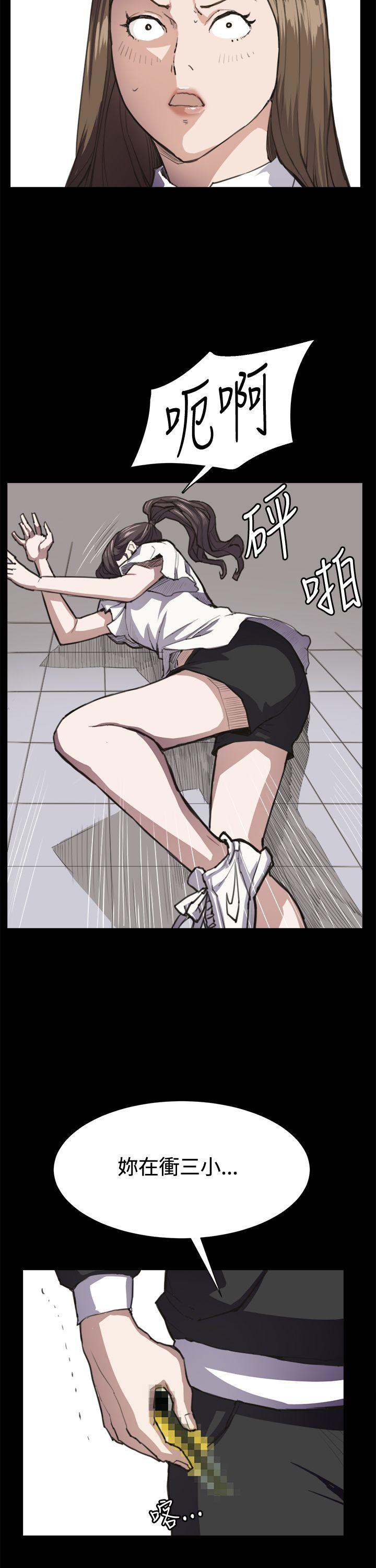 [韩国漫画] 深夜便利店 爱情,巨乳大奶#[29P]-8