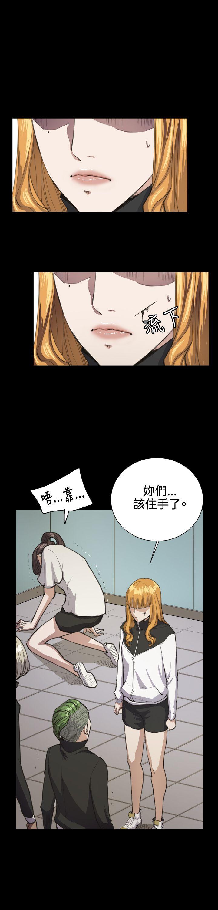 [韩国漫画] 深夜便利店 爱情,巨乳大奶#[29P]-9