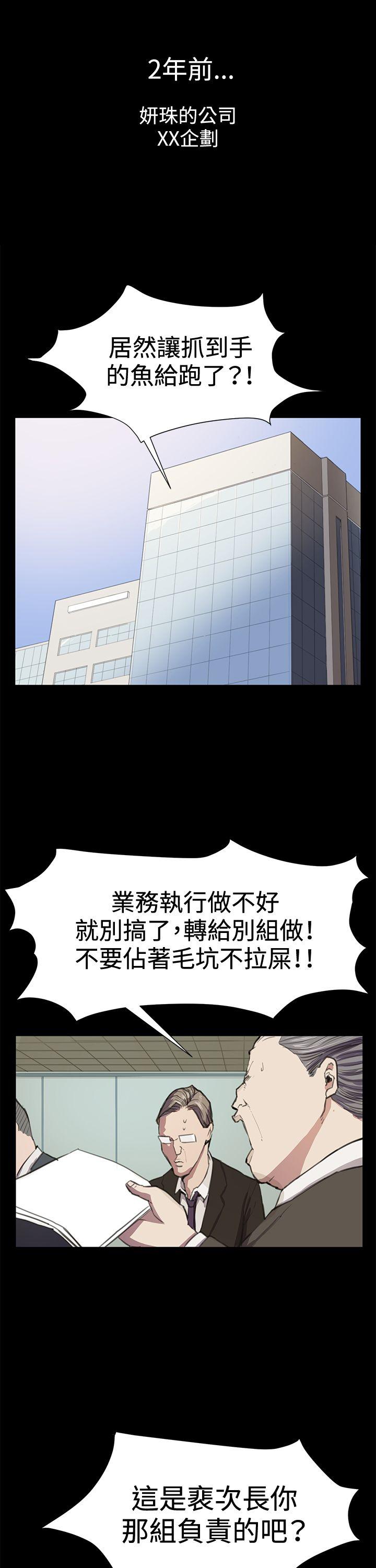 [韩国漫画] 深夜便利店 爱情,巨乳大奶#[29P]-1