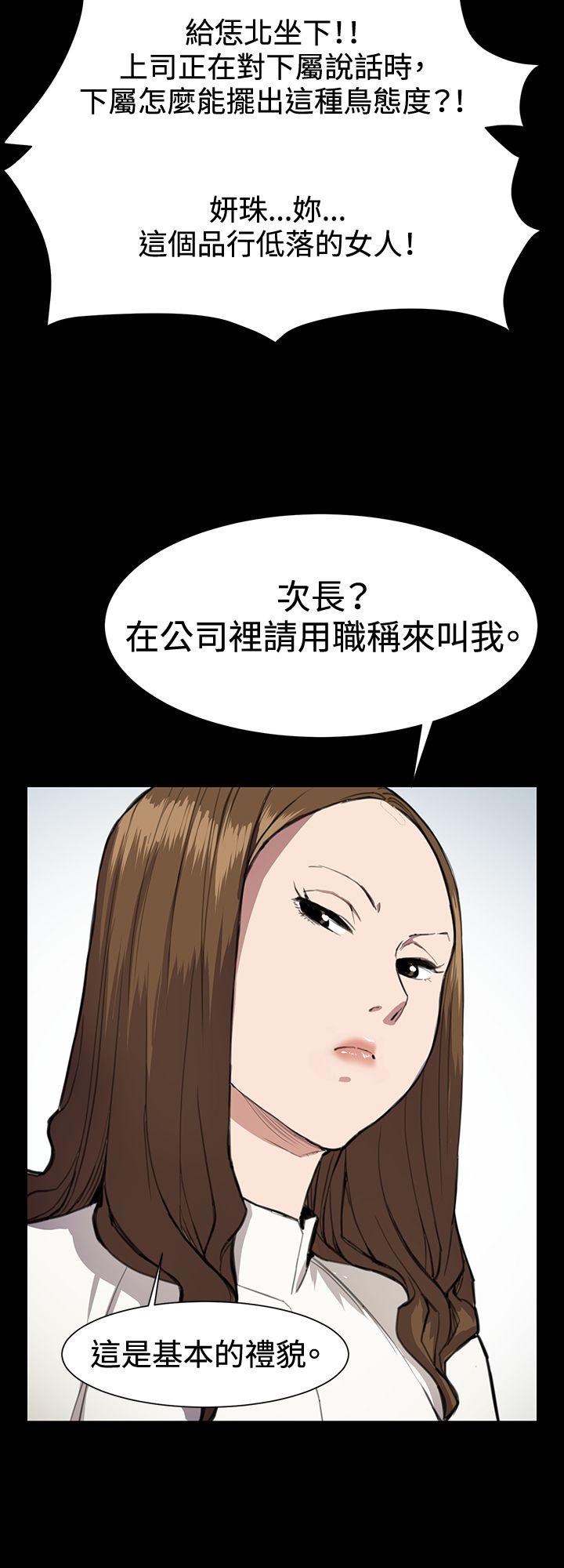 [韩国漫画] 深夜便利店 爱情,巨乳大奶#[29P]-10