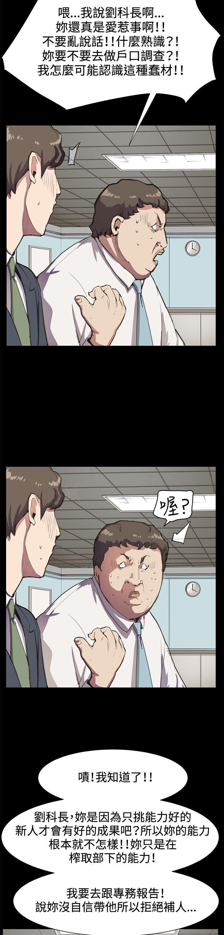 [韩国漫画] 深夜便利店 爱情,巨乳大奶#[29P]-17