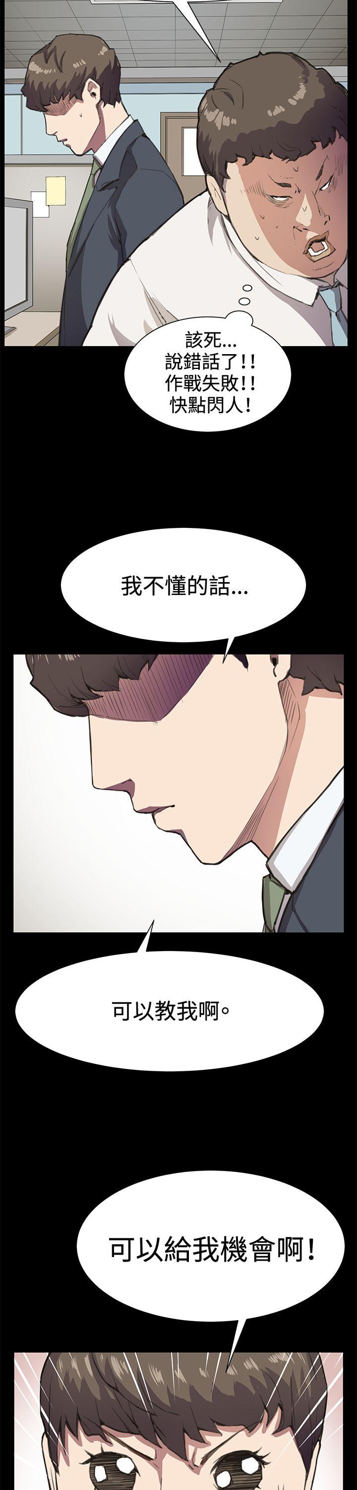 [韩国漫画] 深夜便利店 爱情,巨乳大奶#[29P]-18