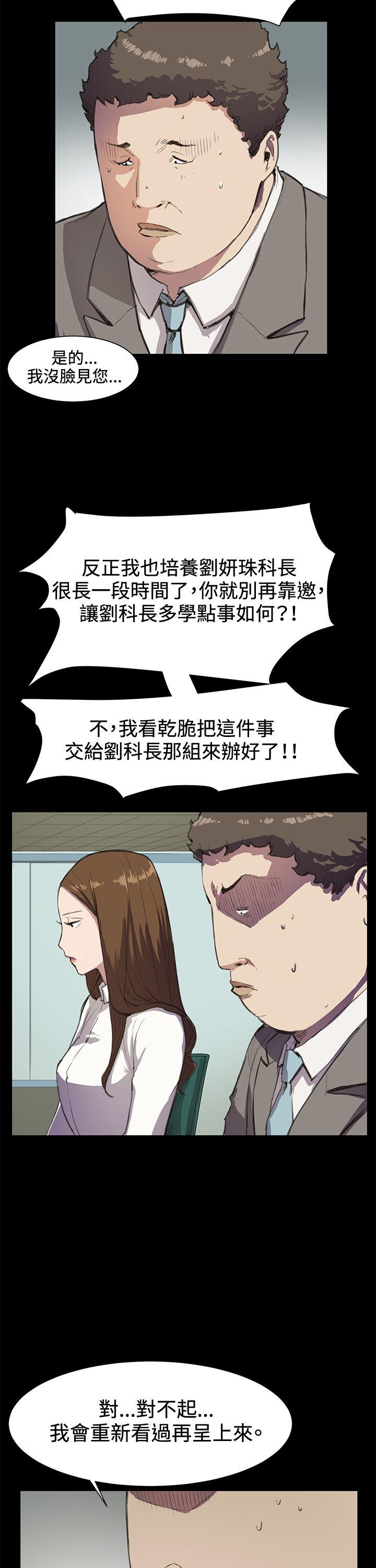 [韩国漫画] 深夜便利店 爱情,巨乳大奶#[29P]-2