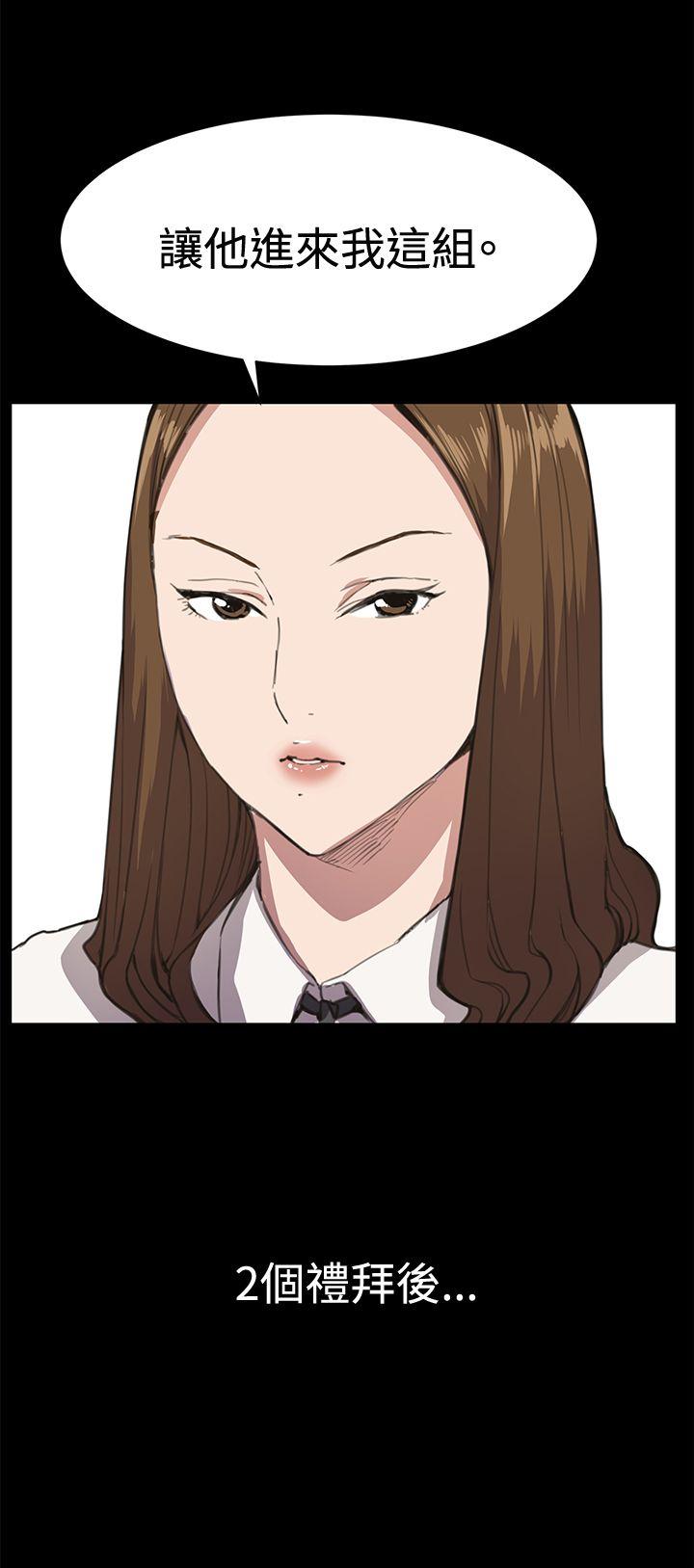 [韩国漫画] 深夜便利店 爱情,巨乳大奶#[29P]-20