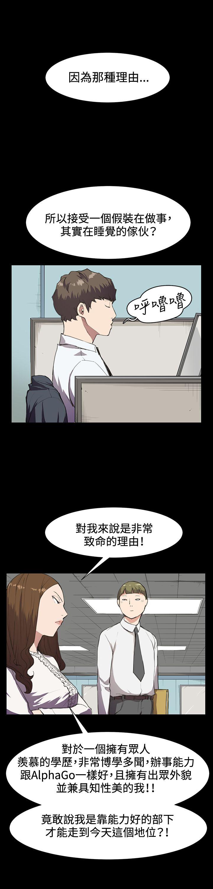 [韩国漫画] 深夜便利店 爱情,巨乳大奶#[29P]-21