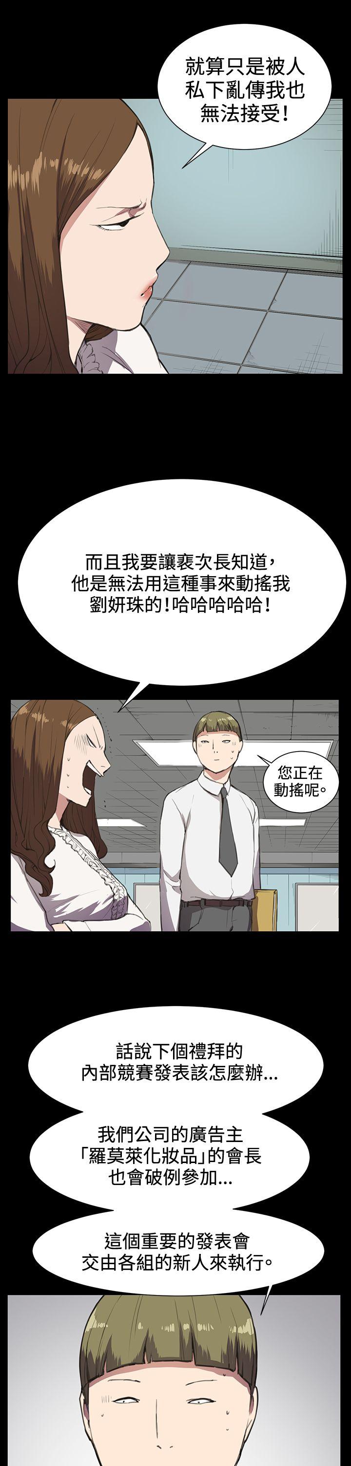 [韩国漫画] 深夜便利店 爱情,巨乳大奶#[29P]-22