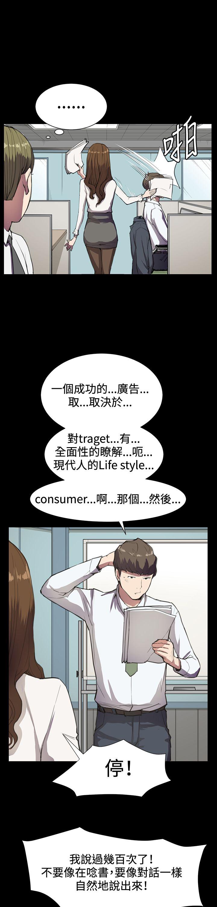 [韩国漫画] 深夜便利店 爱情,巨乳大奶#[29P]-24