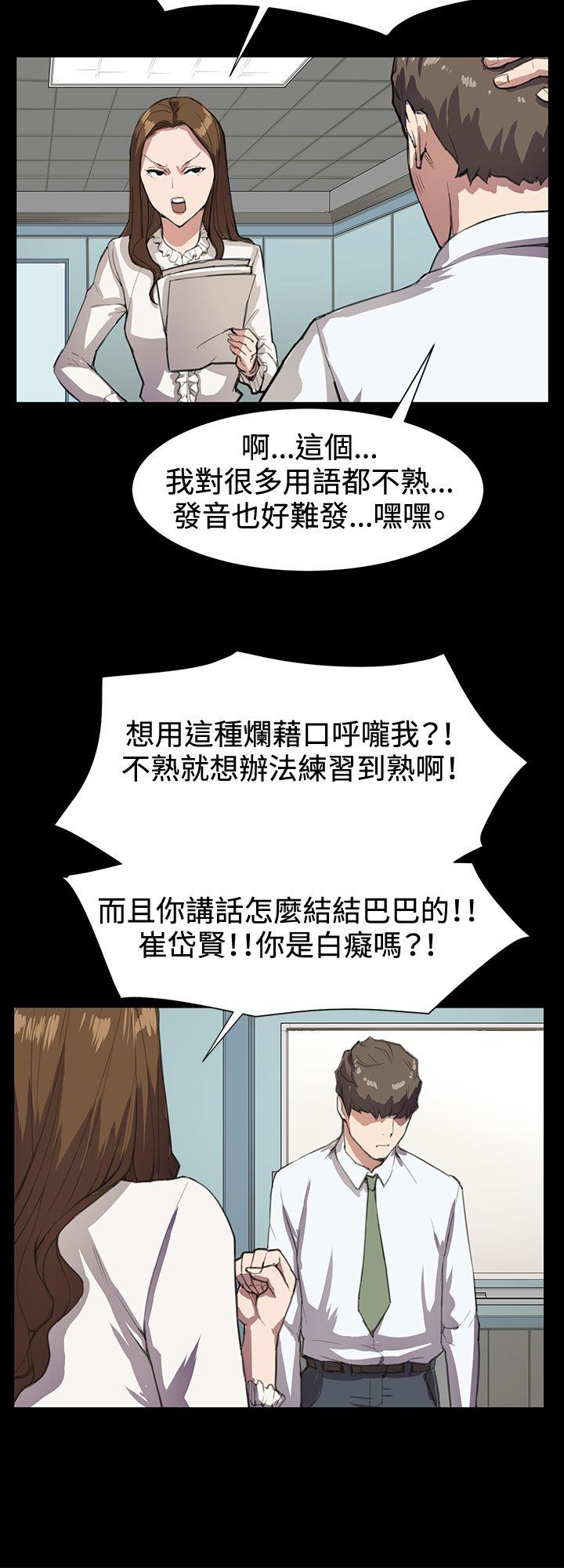 [韩国漫画] 深夜便利店 爱情,巨乳大奶#[29P]-25