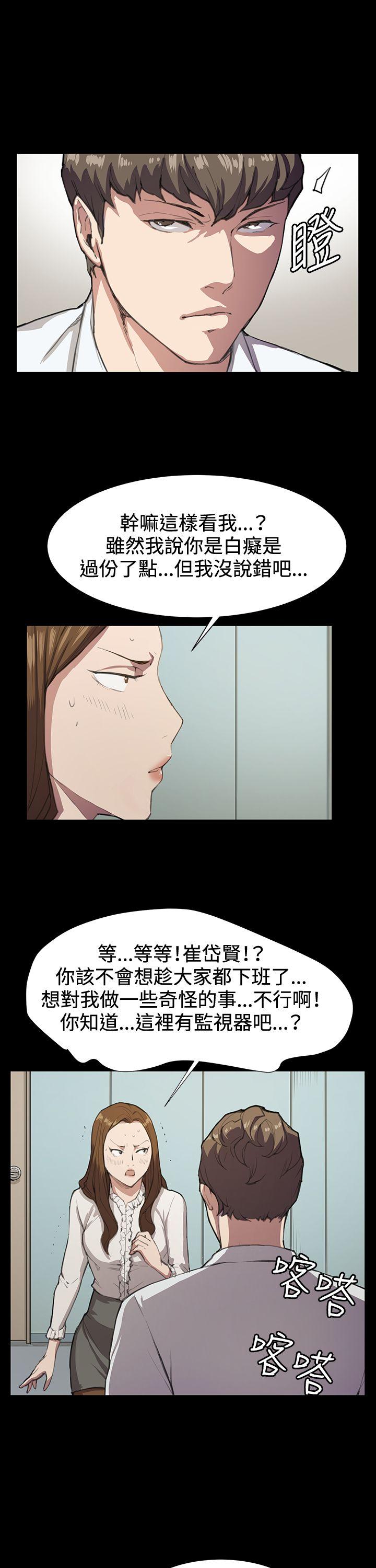 [韩国漫画] 深夜便利店 爱情,巨乳大奶#[29P]-26