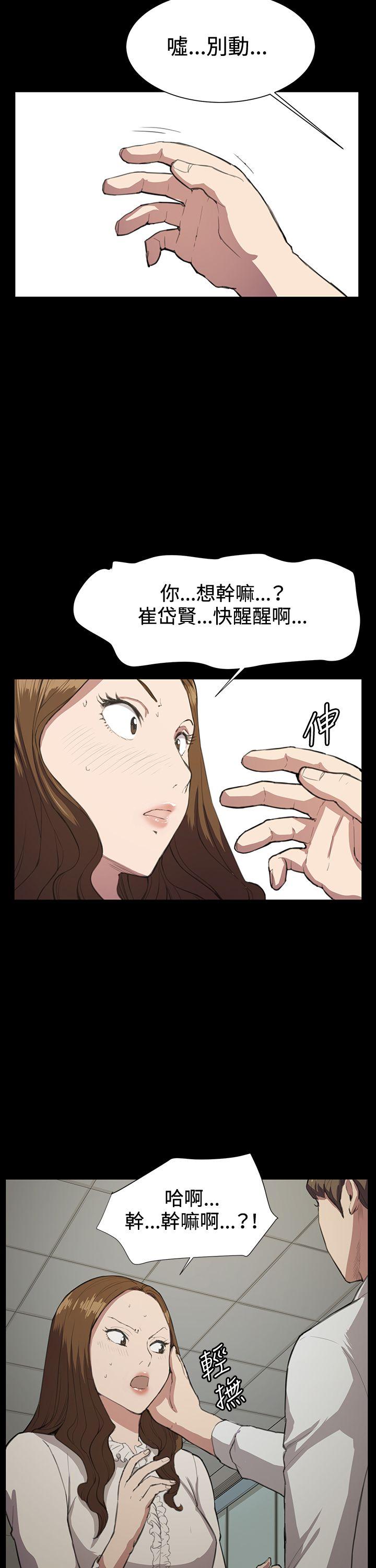 [韩国漫画] 深夜便利店 爱情,巨乳大奶#[29P]-27