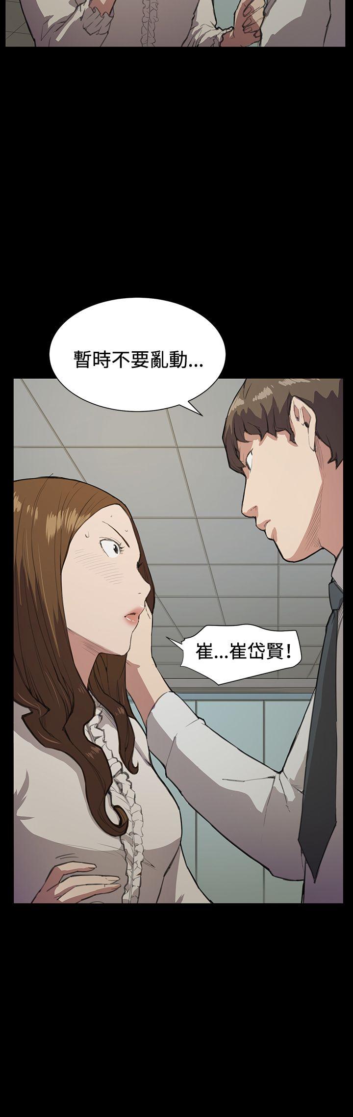 [韩国漫画] 深夜便利店 爱情,巨乳大奶#[29P]-28