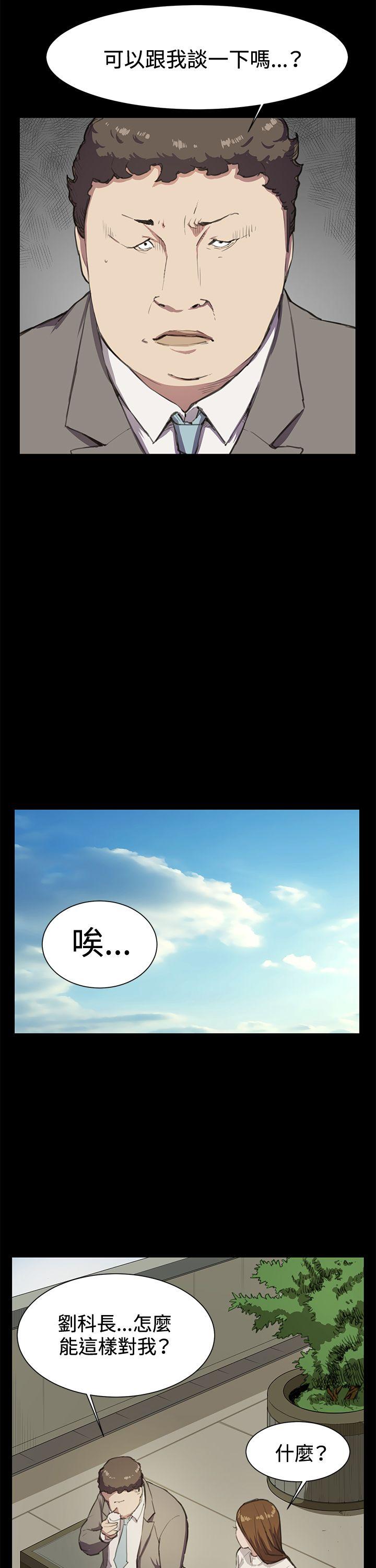 [韩国漫画] 深夜便利店 爱情,巨乳大奶#[29P]-4