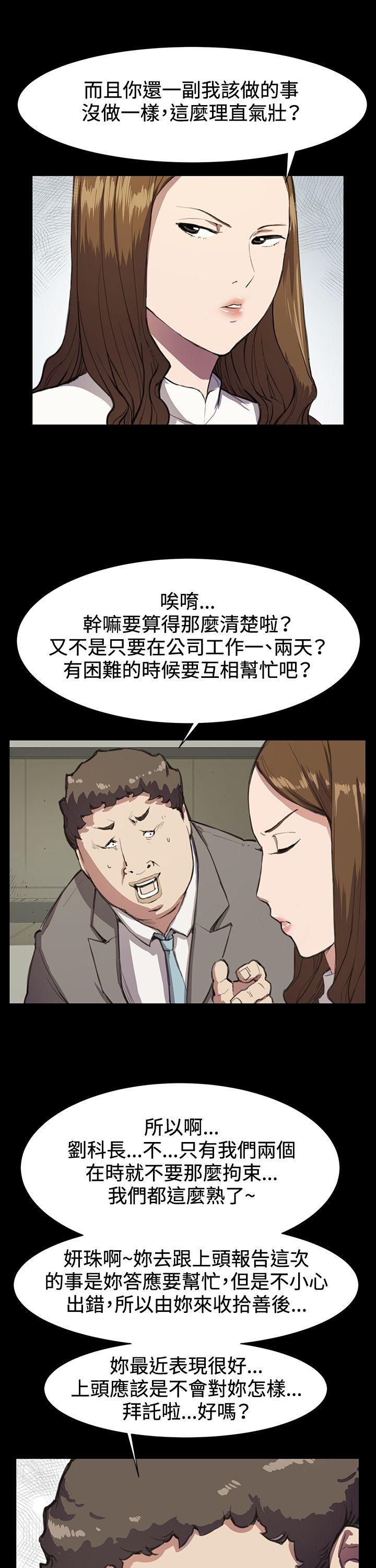 [韩国漫画] 深夜便利店 爱情,巨乳大奶#[29P]-6