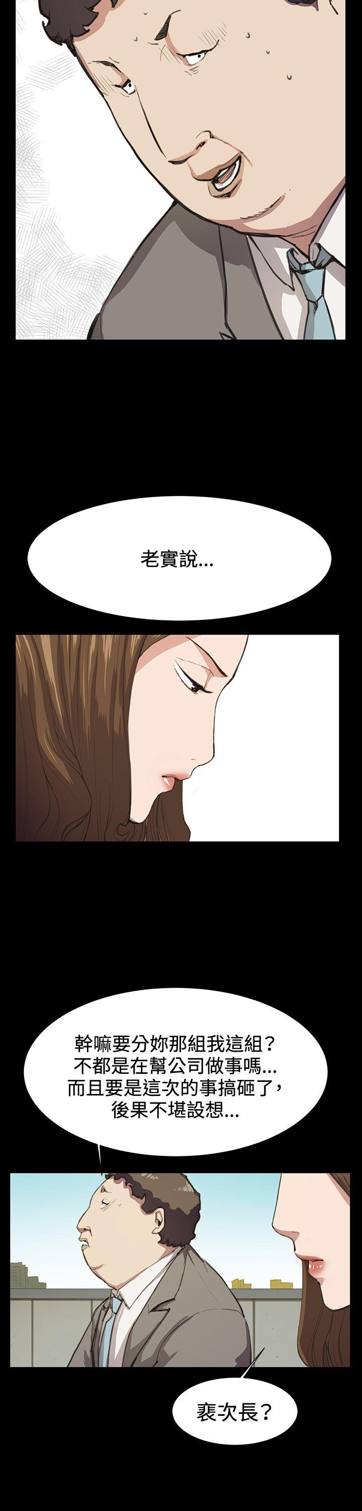 [韩国漫画] 深夜便利店 爱情,巨乳大奶#[29P]-7