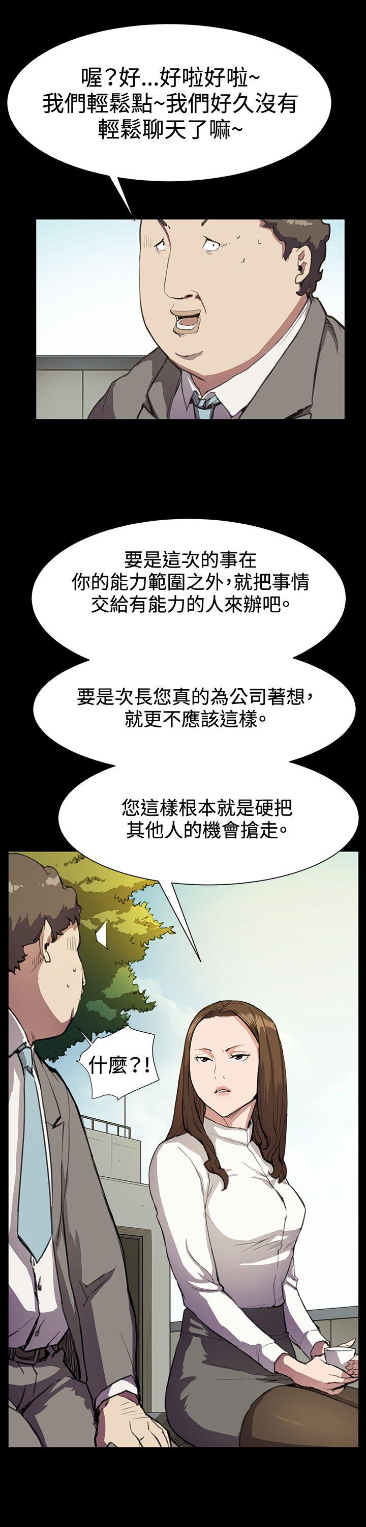[韩国漫画] 深夜便利店 爱情,巨乳大奶#[29P]-8
