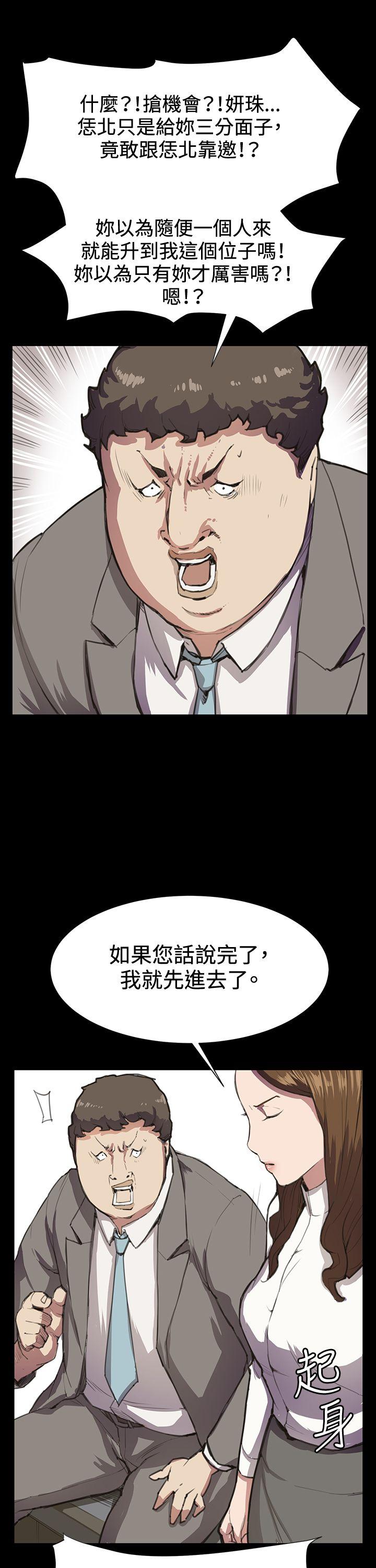 [韩国漫画] 深夜便利店 爱情,巨乳大奶#[29P]-9
