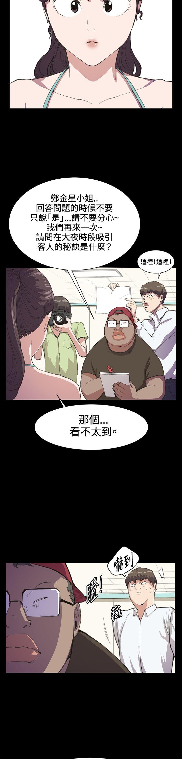[韩国漫画] 深夜便利店 爱情,巨乳大奶#[26P]-13
