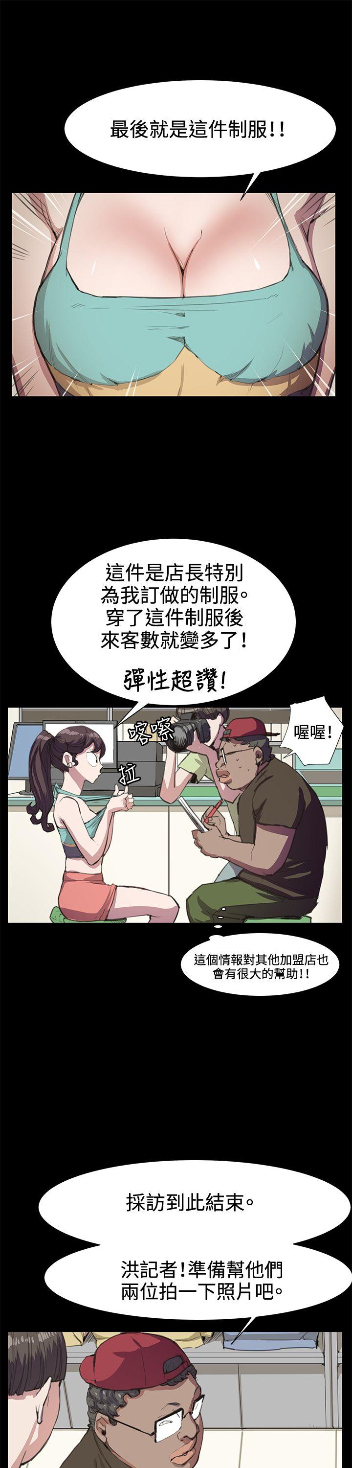 [韩国漫画] 深夜便利店 爱情,巨乳大奶#[26P]-16