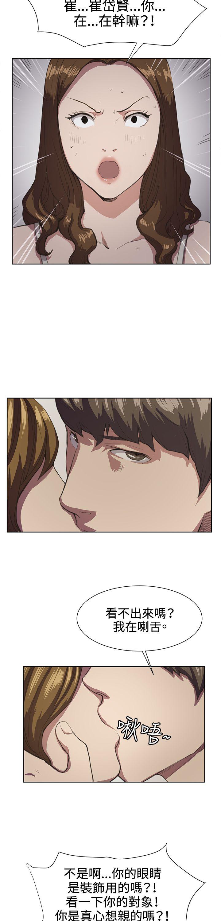 [韩国漫画] 深夜便利店 爱情,巨乳大奶#[26P]-2