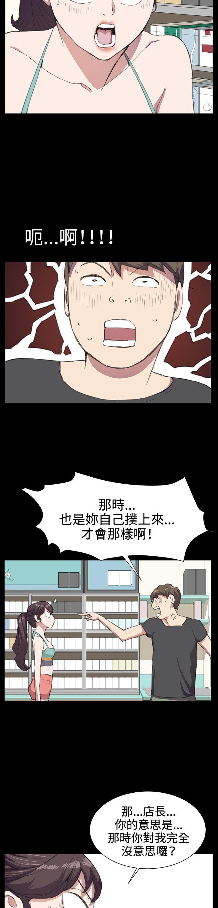 [韩国漫画] 深夜便利店 爱情,巨乳大奶#[26P]-22