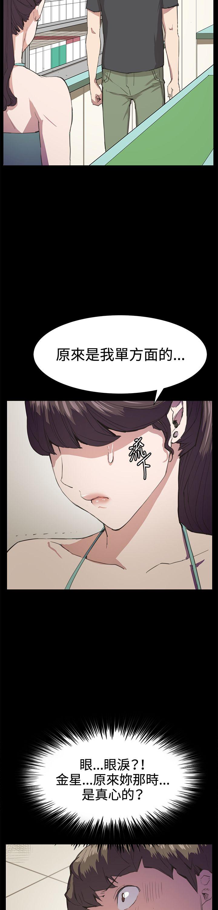 [韩国漫画] 深夜便利店 爱情,巨乳大奶#[26P]-24