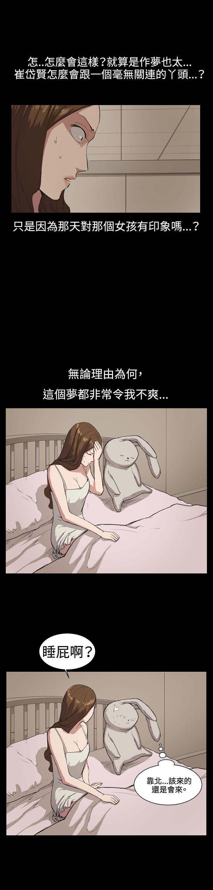 [韩国漫画] 深夜便利店 爱情,巨乳大奶#[26P]-6