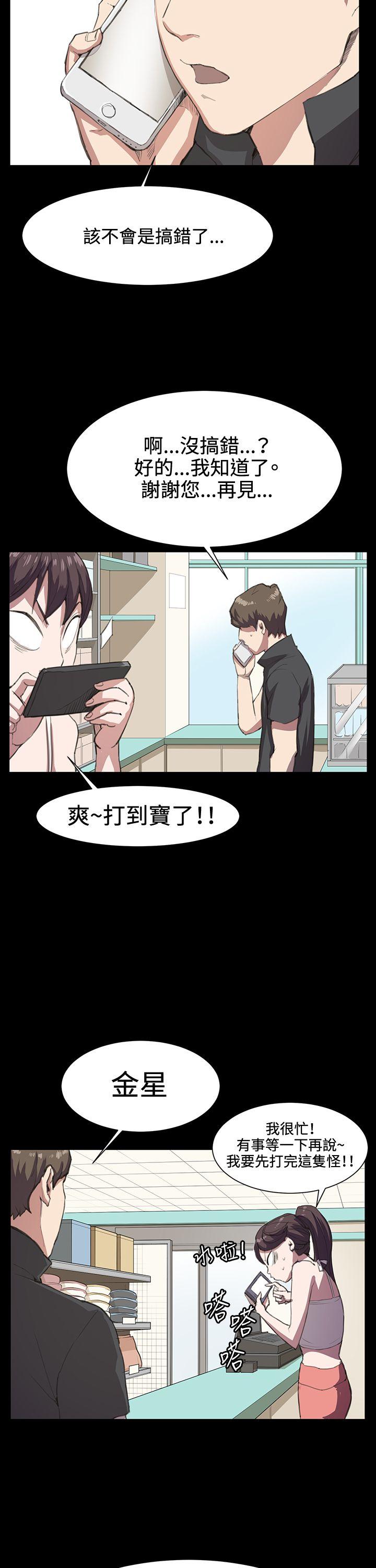 [韩国漫画] 深夜便利店 爱情,巨乳大奶#[26P]-8