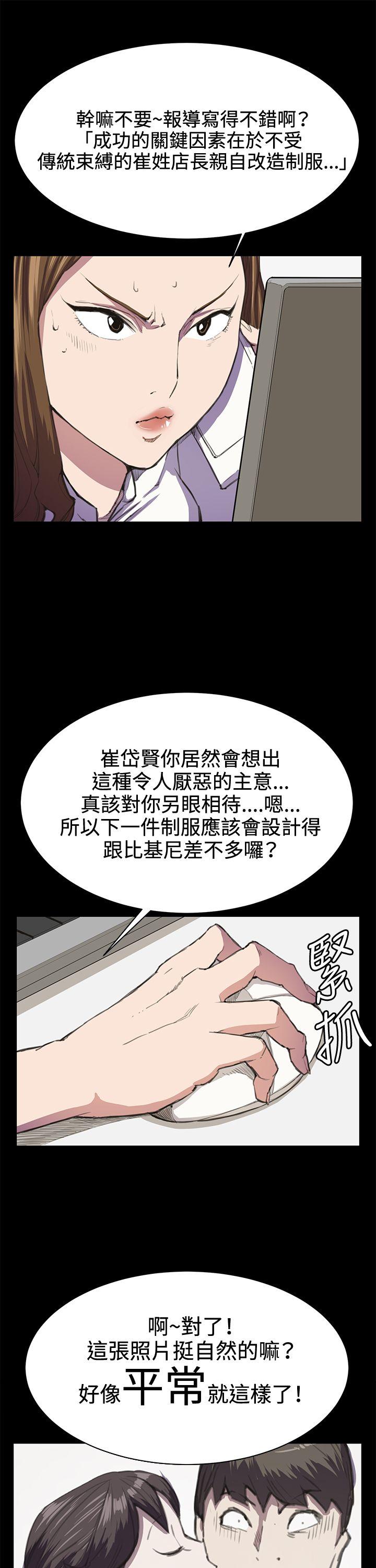 [韩国漫画] 深夜便利店 爱情,巨乳大奶#[26P]-11