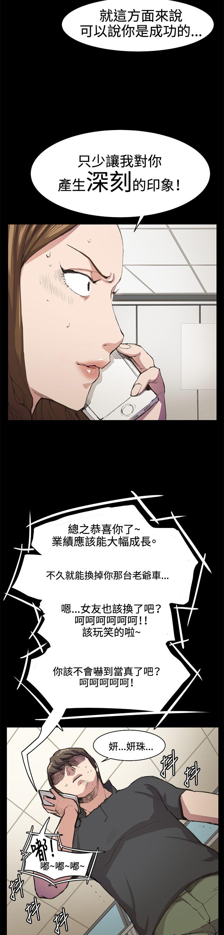 [韩国漫画] 深夜便利店 爱情,巨乳大奶#[26P]-13