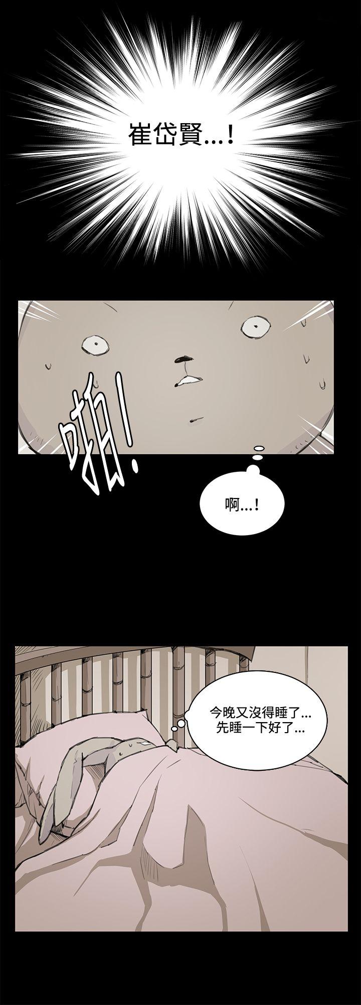 [韩国漫画] 深夜便利店 爱情,巨乳大奶#[26P]-15