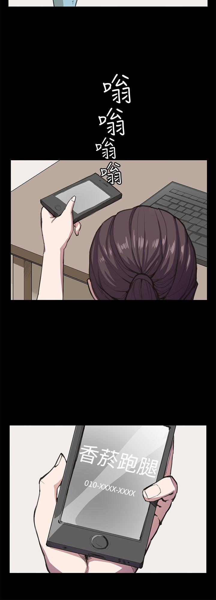 [韩国漫画] 深夜便利店 爱情,巨乳大奶#[26P]-20