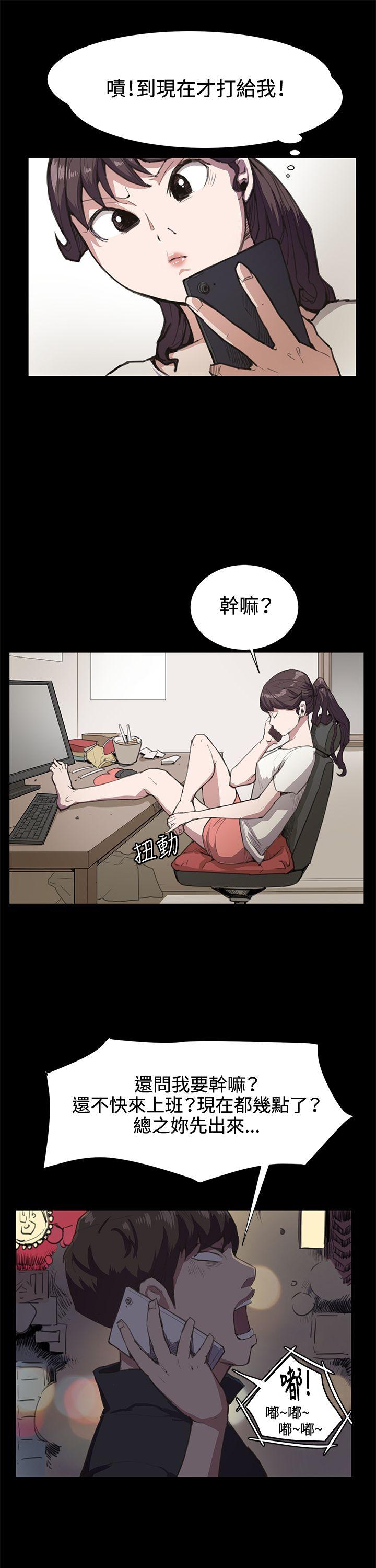 [韩国漫画] 深夜便利店 爱情,巨乳大奶#[26P]-21