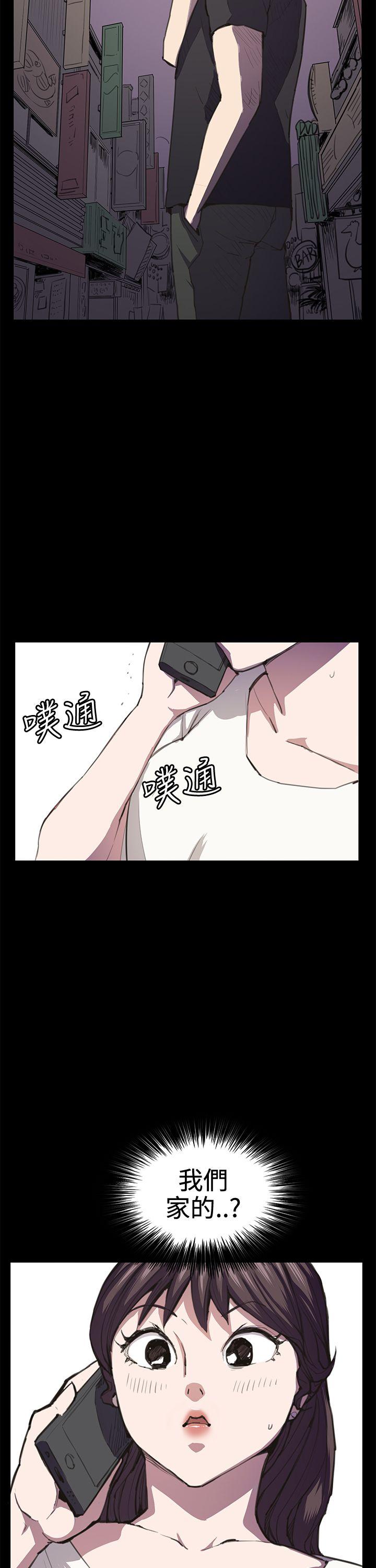 [韩国漫画] 深夜便利店 爱情,巨乳大奶#[26P]-24
