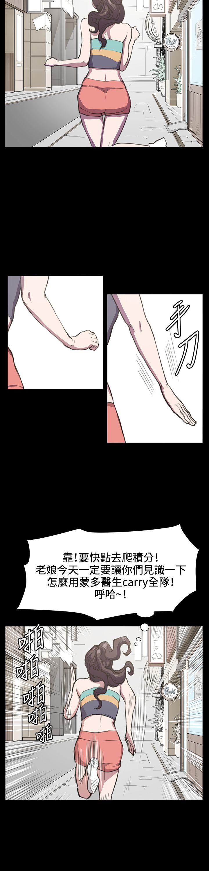[韩国漫画] 深夜便利店 爱情,巨乳大奶#[26P]-3
