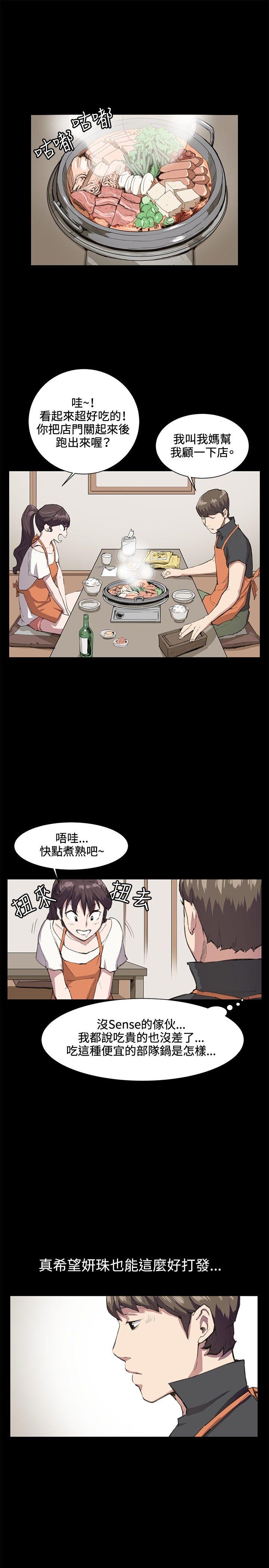 [韩国漫画] 深夜便利店 爱情,巨乳大奶#[20P]-1