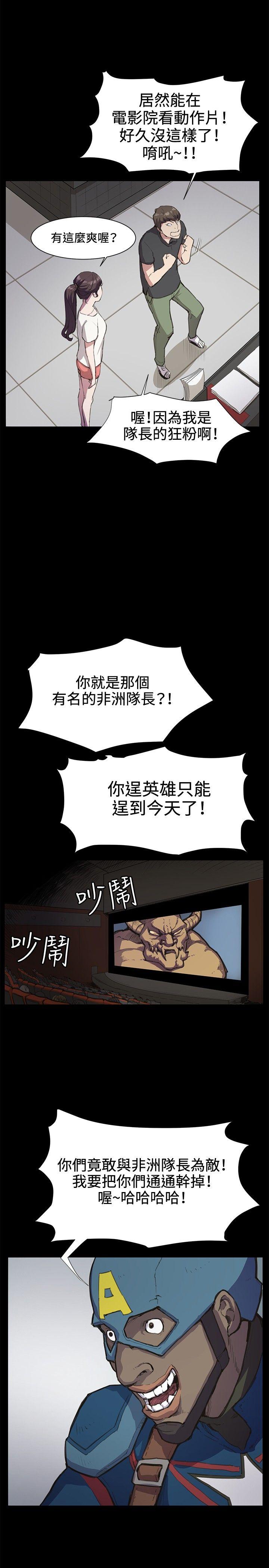 [韩国漫画] 深夜便利店 爱情,巨乳大奶#[20P]-11