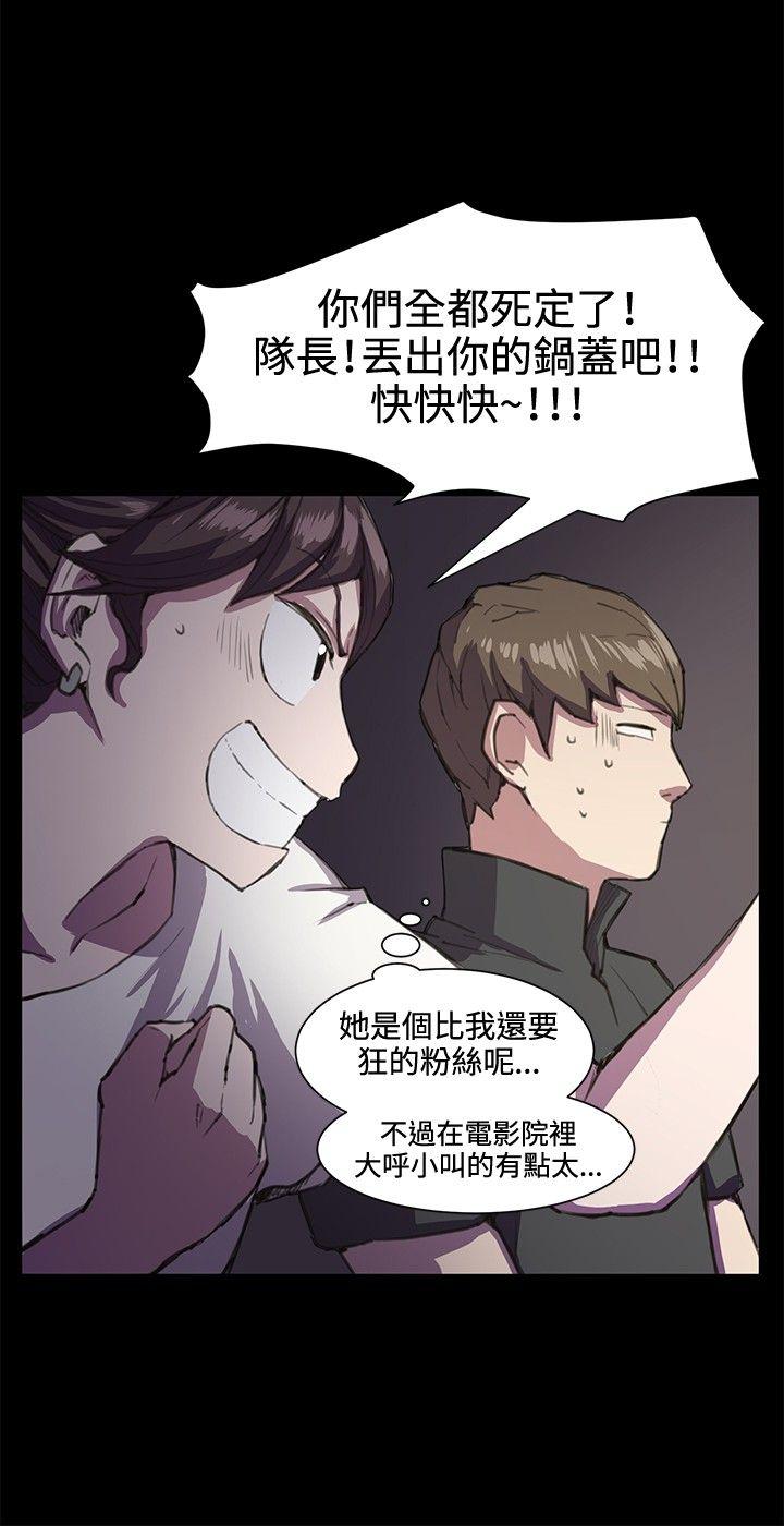 [韩国漫画] 深夜便利店 爱情,巨乳大奶#[20P]-12