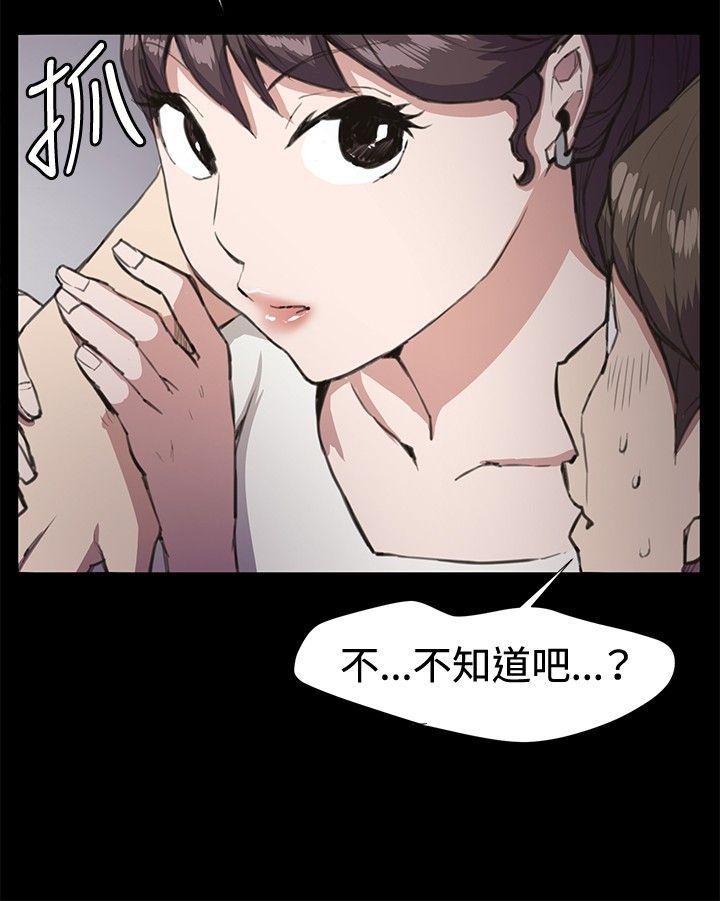 [韩国漫画] 深夜便利店 爱情,巨乳大奶#[20P]-16