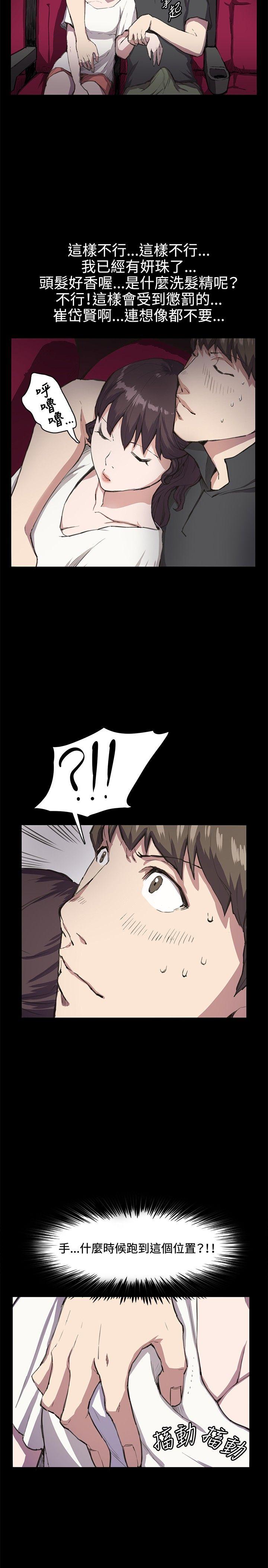 [韩国漫画] 深夜便利店 爱情,巨乳大奶#[20P]-18