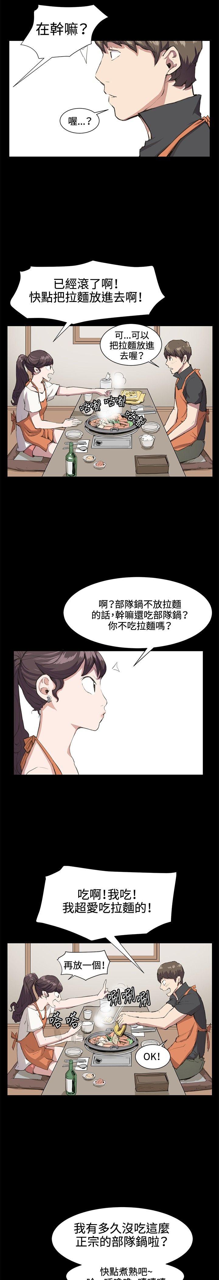 [韩国漫画] 深夜便利店 爱情,巨乳大奶#[20P]-2
