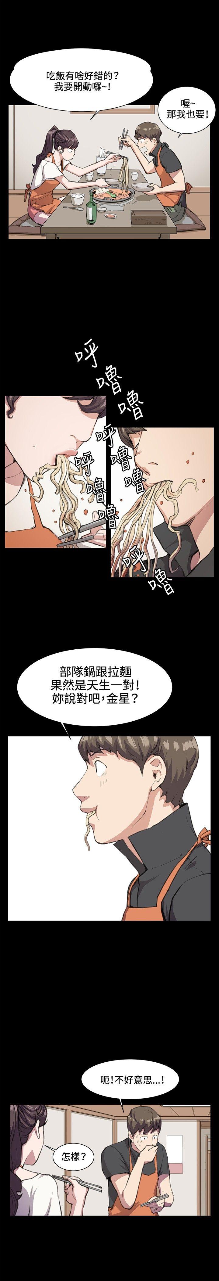 [韩国漫画] 深夜便利店 爱情,巨乳大奶#[20P]-5