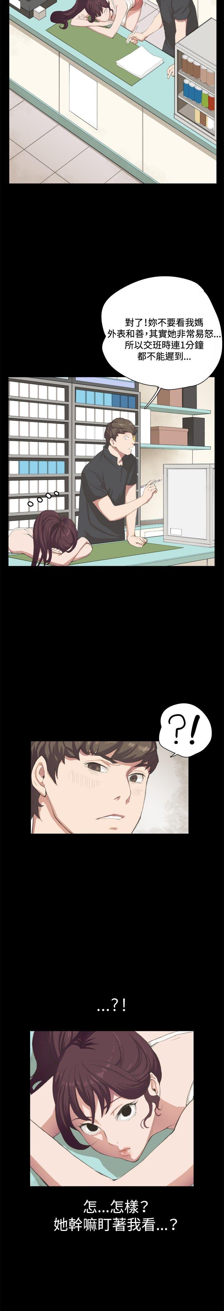 [韩国漫画] 深夜便利店 爱情,巨乳大奶#[22P]-13