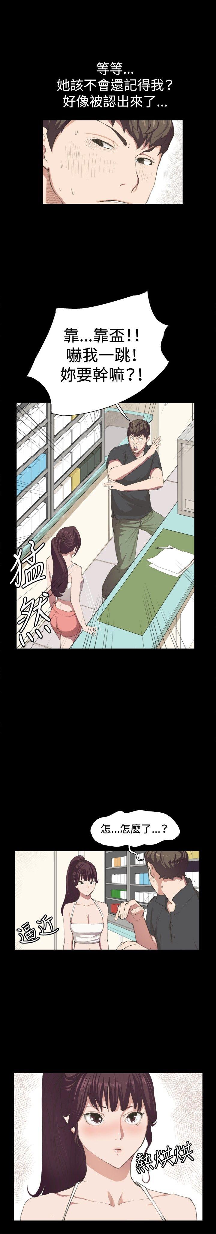 [韩国漫画] 深夜便利店 爱情,巨乳大奶#[22P]-14