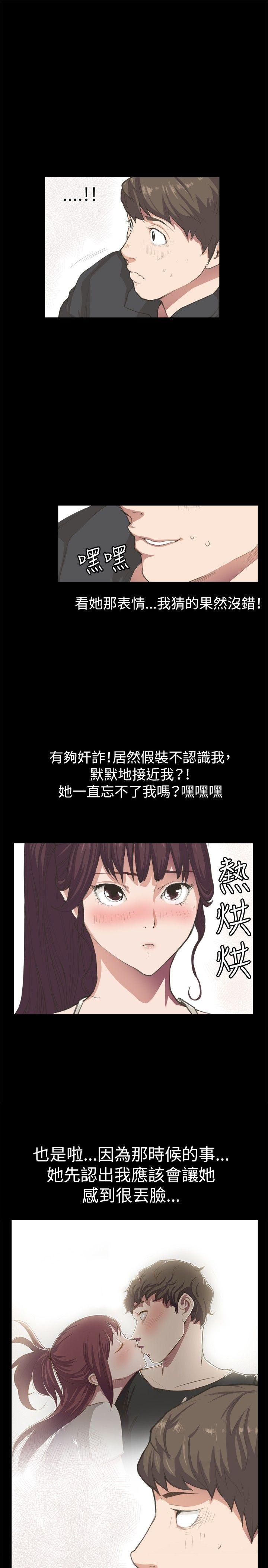 [韩国漫画] 深夜便利店 爱情,巨乳大奶#[22P]-15
