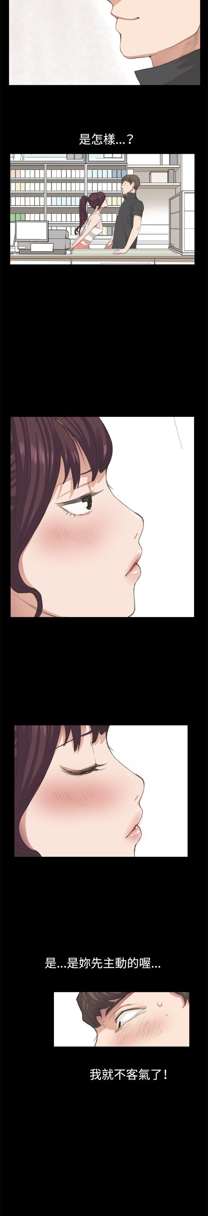 [韩国漫画] 深夜便利店 爱情,巨乳大奶#[22P]-16