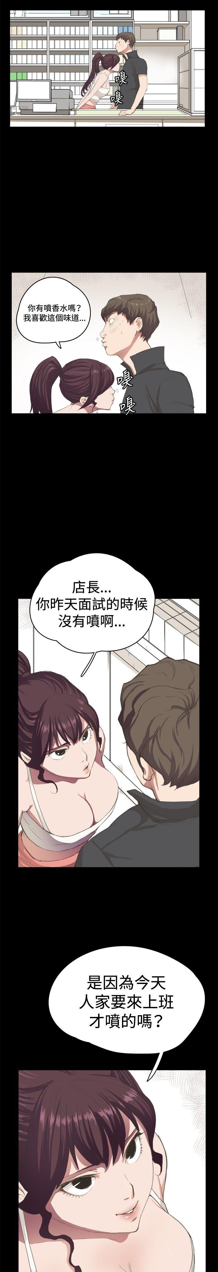 [韩国漫画] 深夜便利店 爱情,巨乳大奶#[22P]-17